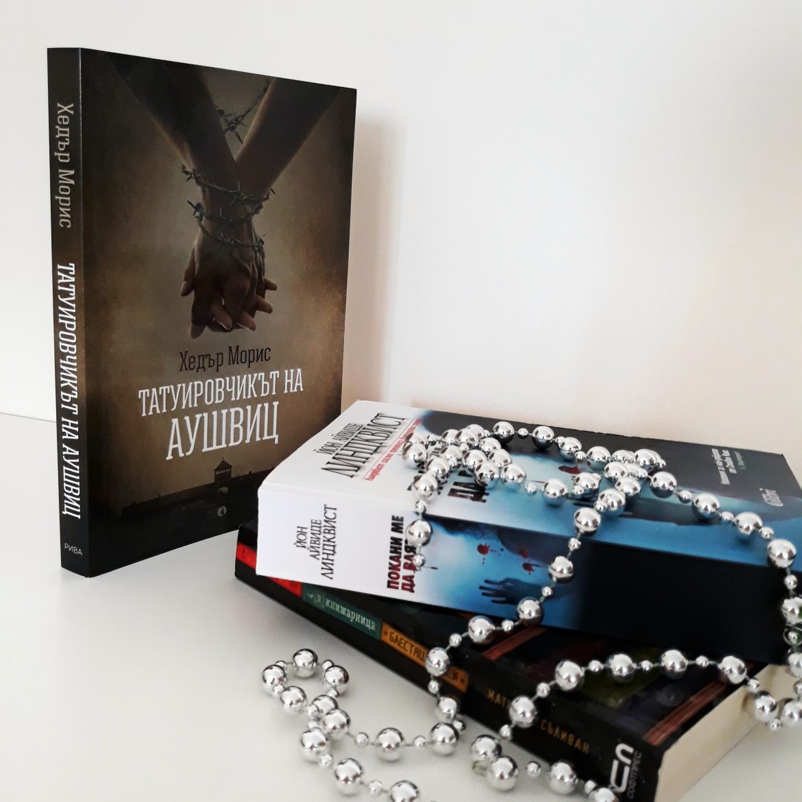 📚 Татуировчикът на Аушвиц 📚